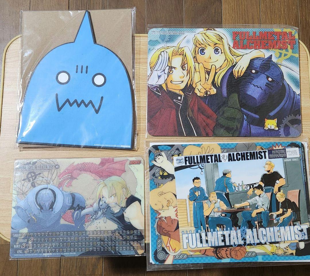 鋼の錬金術師グッズセット