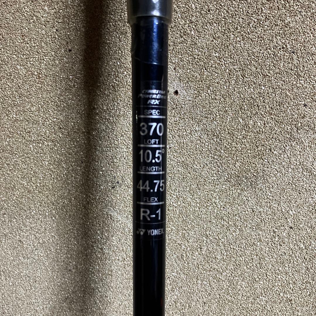 YONEX CPBRX1T R-1 10.5 ドライバー 44.75㌅