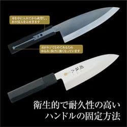 貝印 関孫六 金寿 ST 出刃 105mm AK1100 【3本セット】