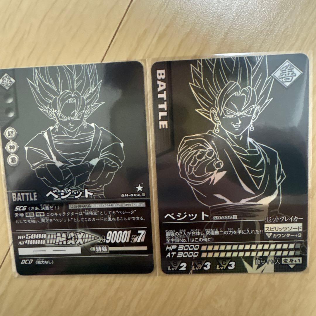 ドラゴンボールデータカードダス　ポルンガキャンペーン4枚セット