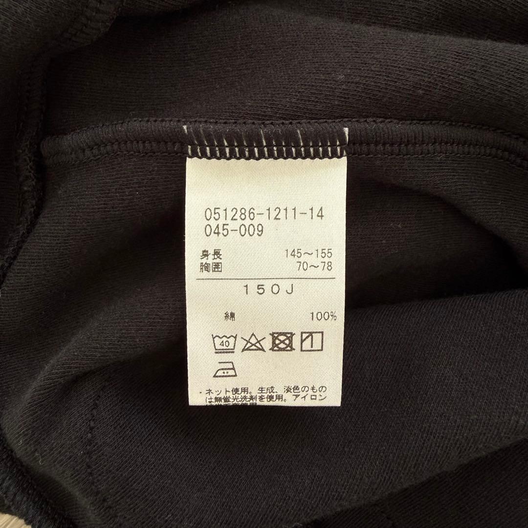 Chacott ブラック ウォームアップウェア 上下セット　150J