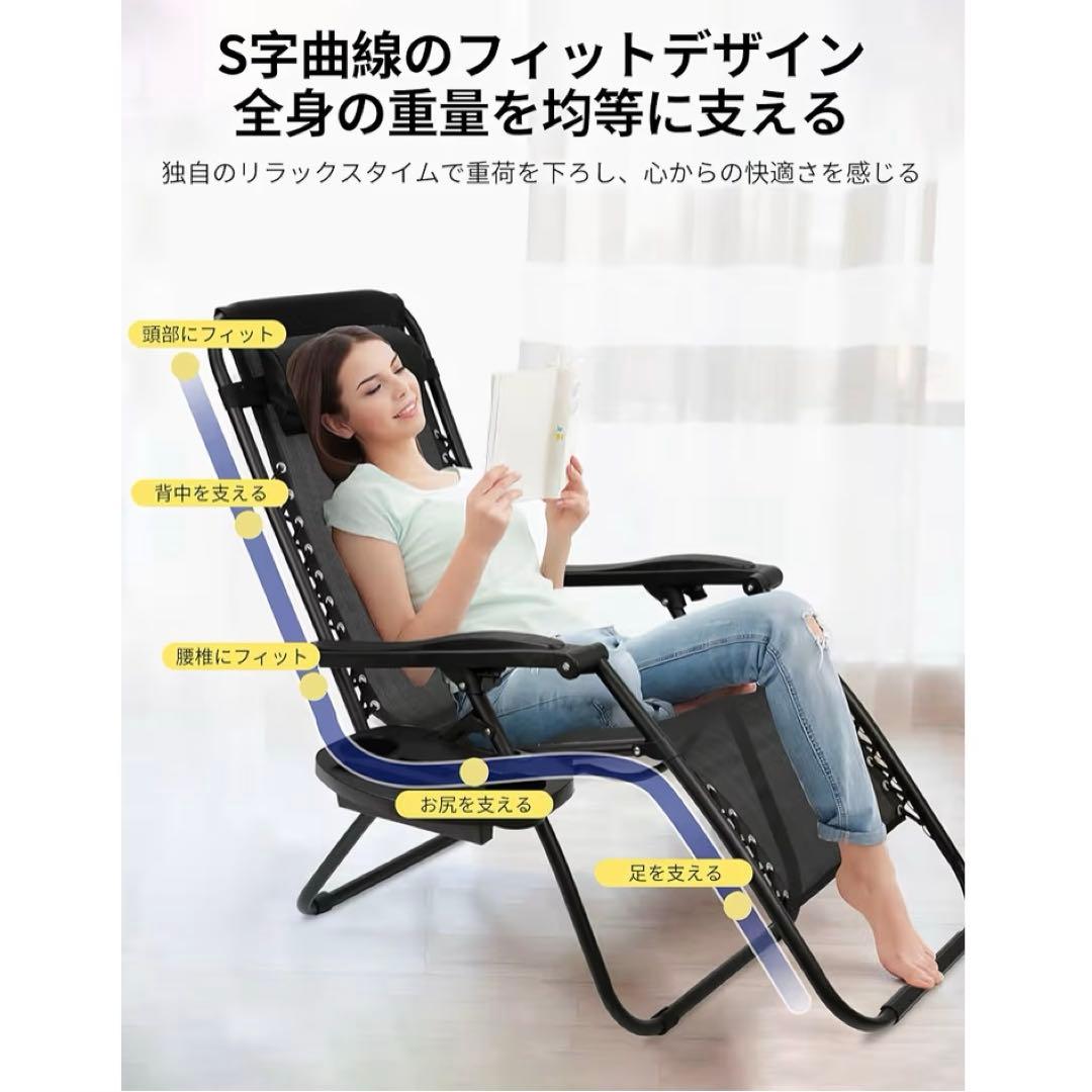 2脚セット⭐️ アウトドアチェア リクライニングチェア 折りたたみ キャンプ