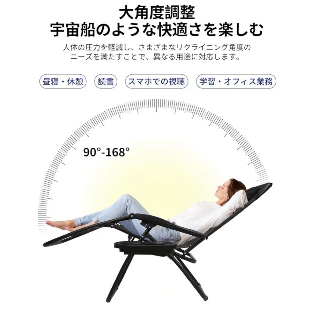 2脚セット⭐️ アウトドアチェア リクライニングチェア 折りたたみ キャンプ