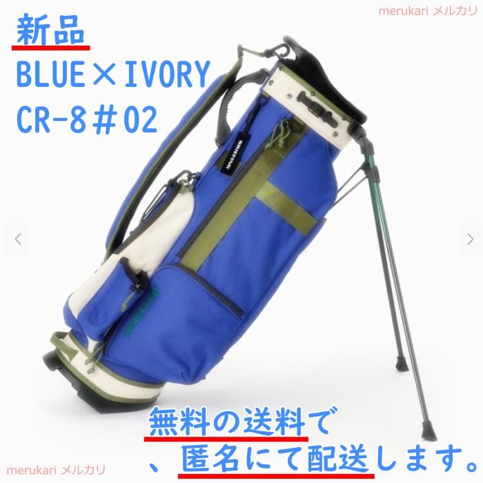 【新品】クラシカル！ブリーフィング★BRG241D26★CR-8#02★ブルー