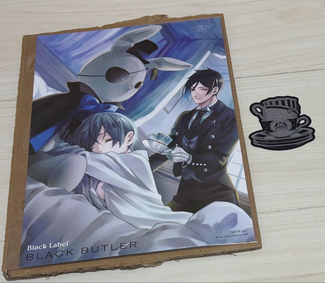 「黒執事 Black Label」ビッグビターラビット　購入特典のみ