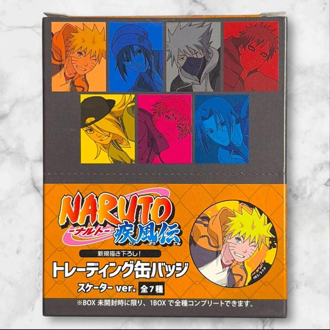 【新品】NARUTO疾風伝 トレーディング缶バッジ スケーターver. 4BOX