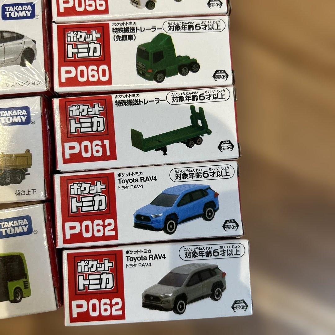 トミカ+ポケットトミカまとめ売り