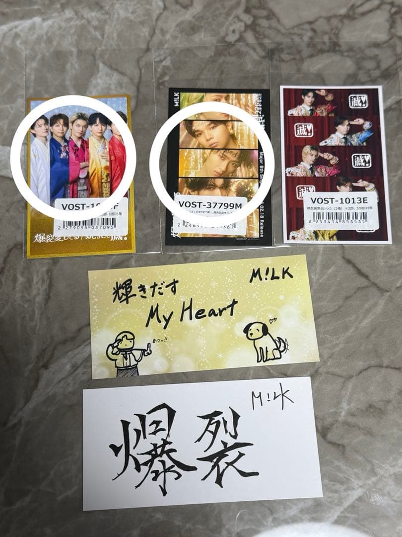 絞り豆です