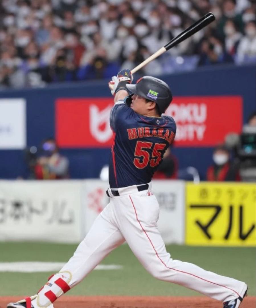 村上宗隆　2023WBC 日本代表 ビジター　ユニフォーム 55 Oサイズ