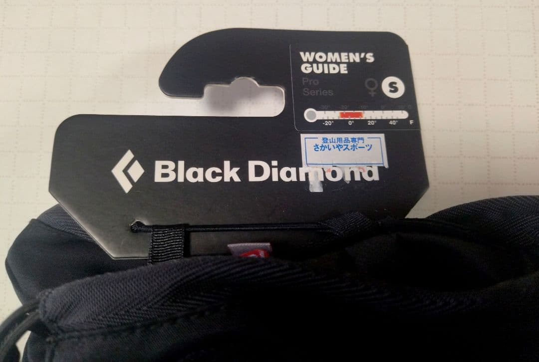 【新品未使用】ブラックダイヤモンド Women's Guide Pro Sサイズ