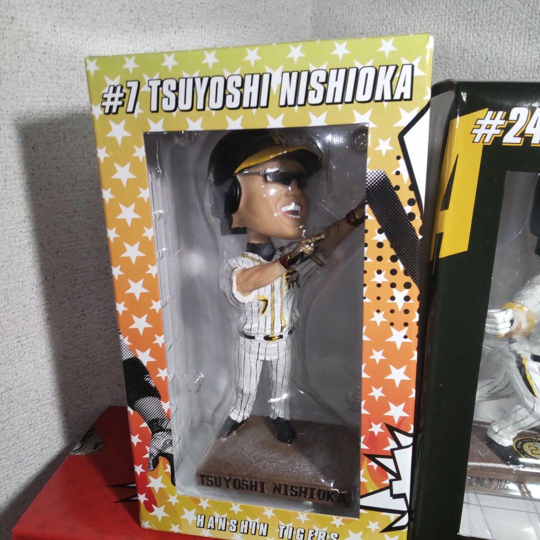 阪神タイガース 選手フィギュアセット