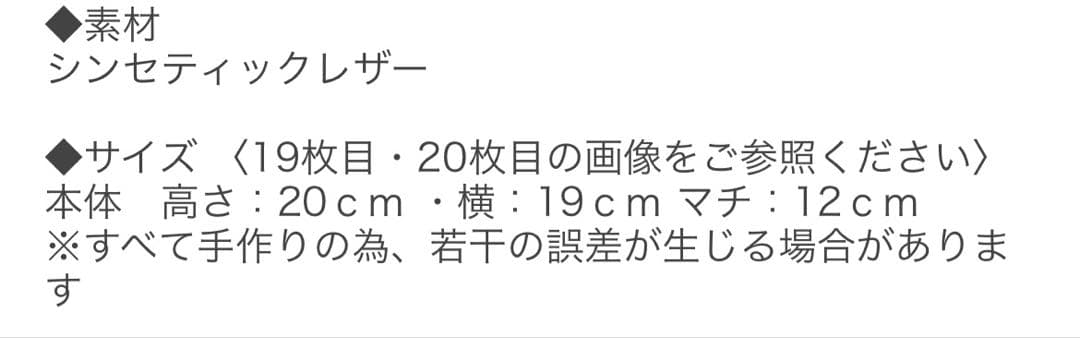 九月八日 ドローストリング bag モカ