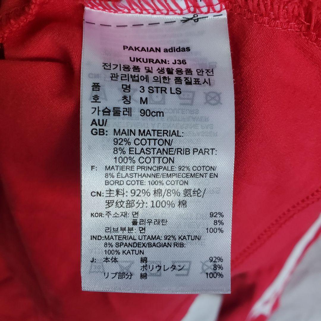 ａｄｉｄａｓ アディダス ロンT 長袖tシャツ ロングスリーブTシャツ ピンク