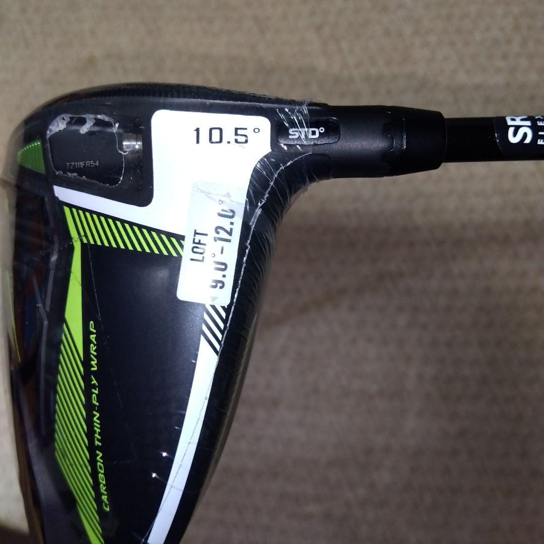 Cobra RAD SPEED ドライバー ロフト可変式9°〜12°新品未使用