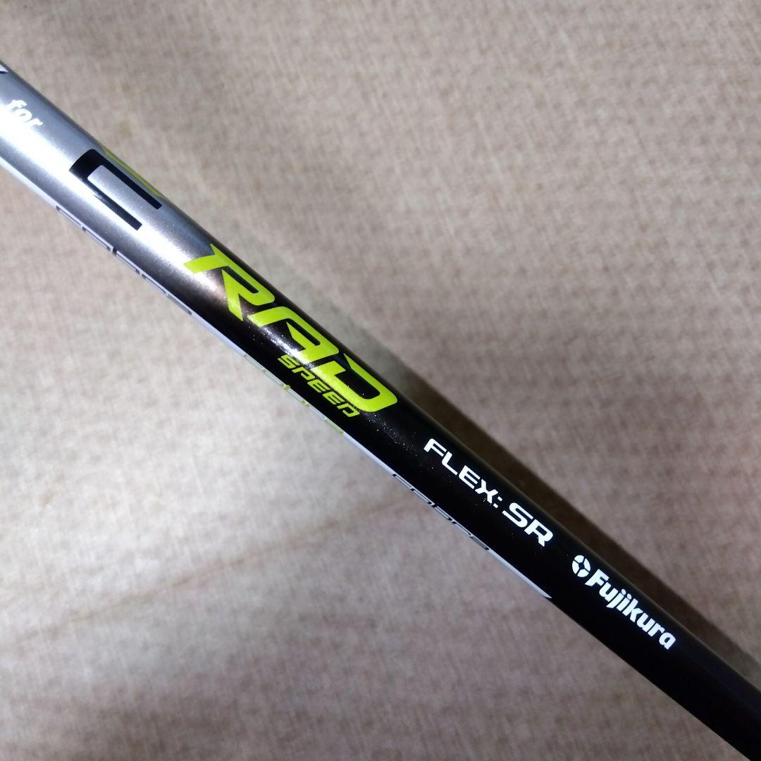 Cobra RAD SPEED ドライバー ロフト可変式9°〜12°新品未使用