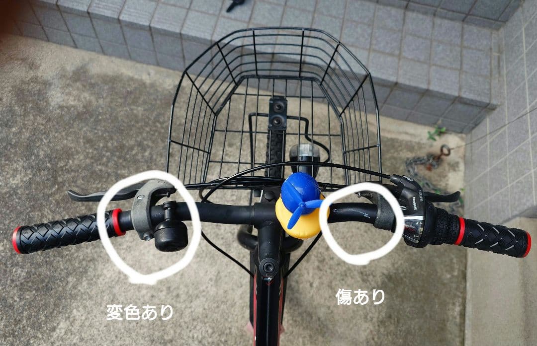 【引き取り限定】 ジュニア用黒赤クロスバイク