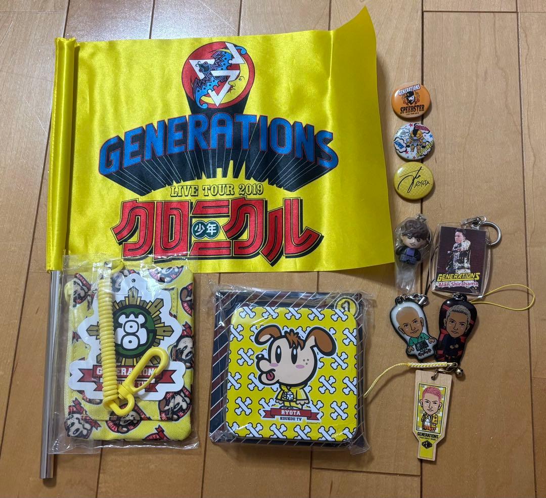 LDH まとめ売り　GENERATIONS THE RAMPAGE