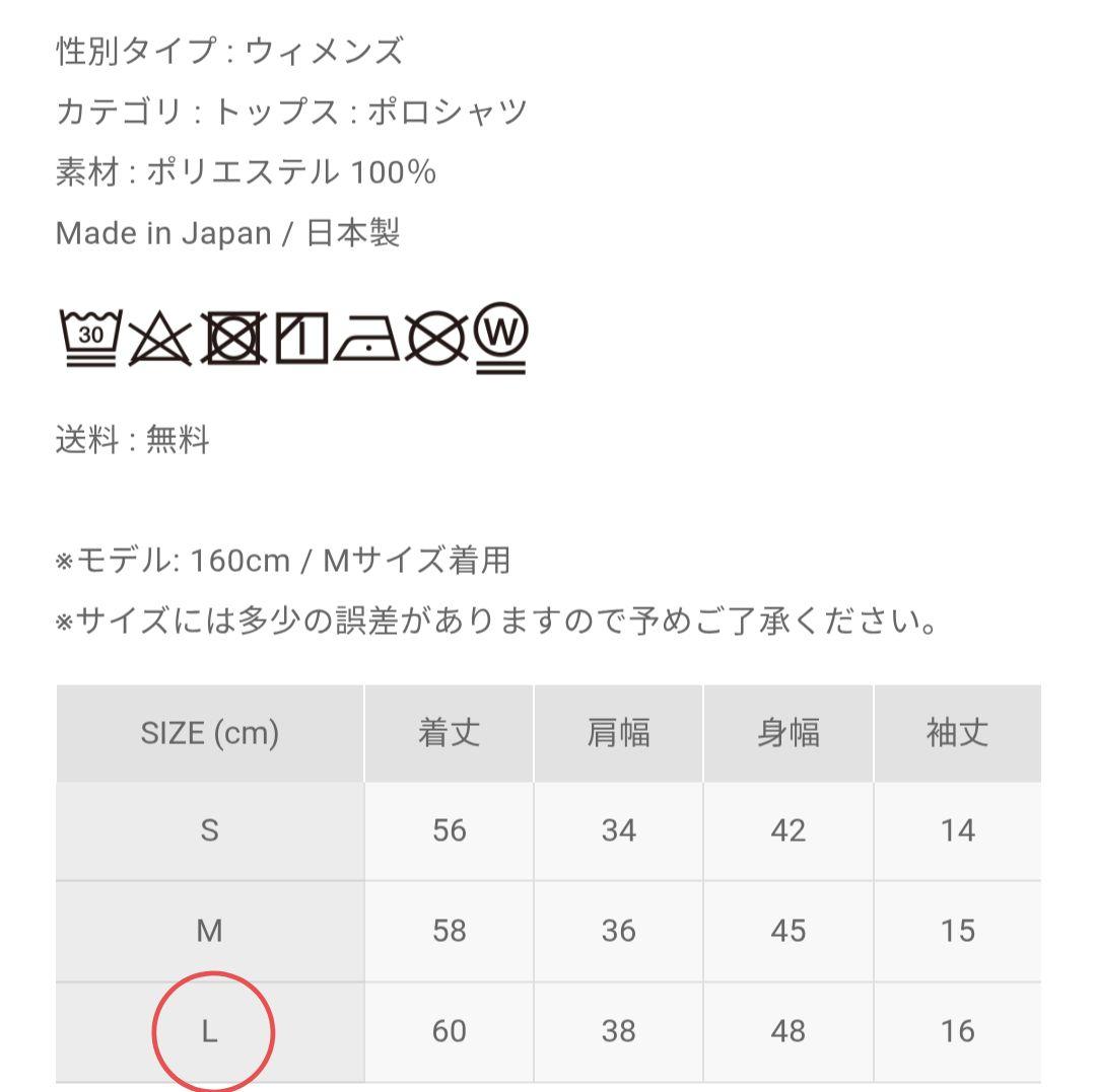 8YARDS ハチヤーズ Women’s RIBSEPA Ascender L