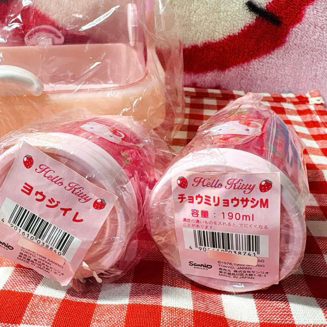 超激レア　1999年　キティ　いちご　調味料入れ　ケース　サンリオ　平成レトロ