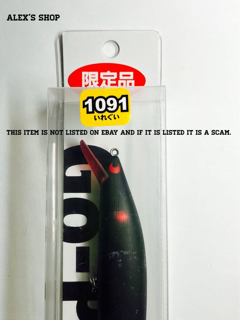【 レア限定モデル、府中屋1091 】Go-Phish / K2F142 GP