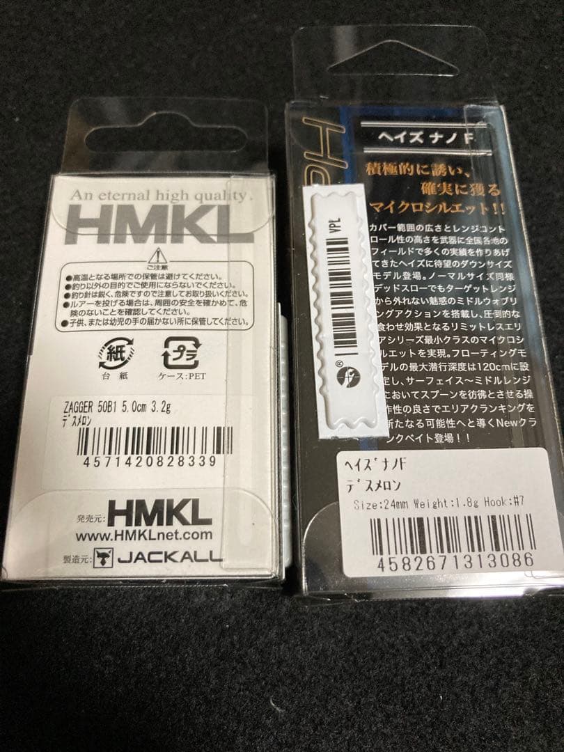 モカDR-ss デスメロン　キャンベル春日部オリカラ　まとめ売り