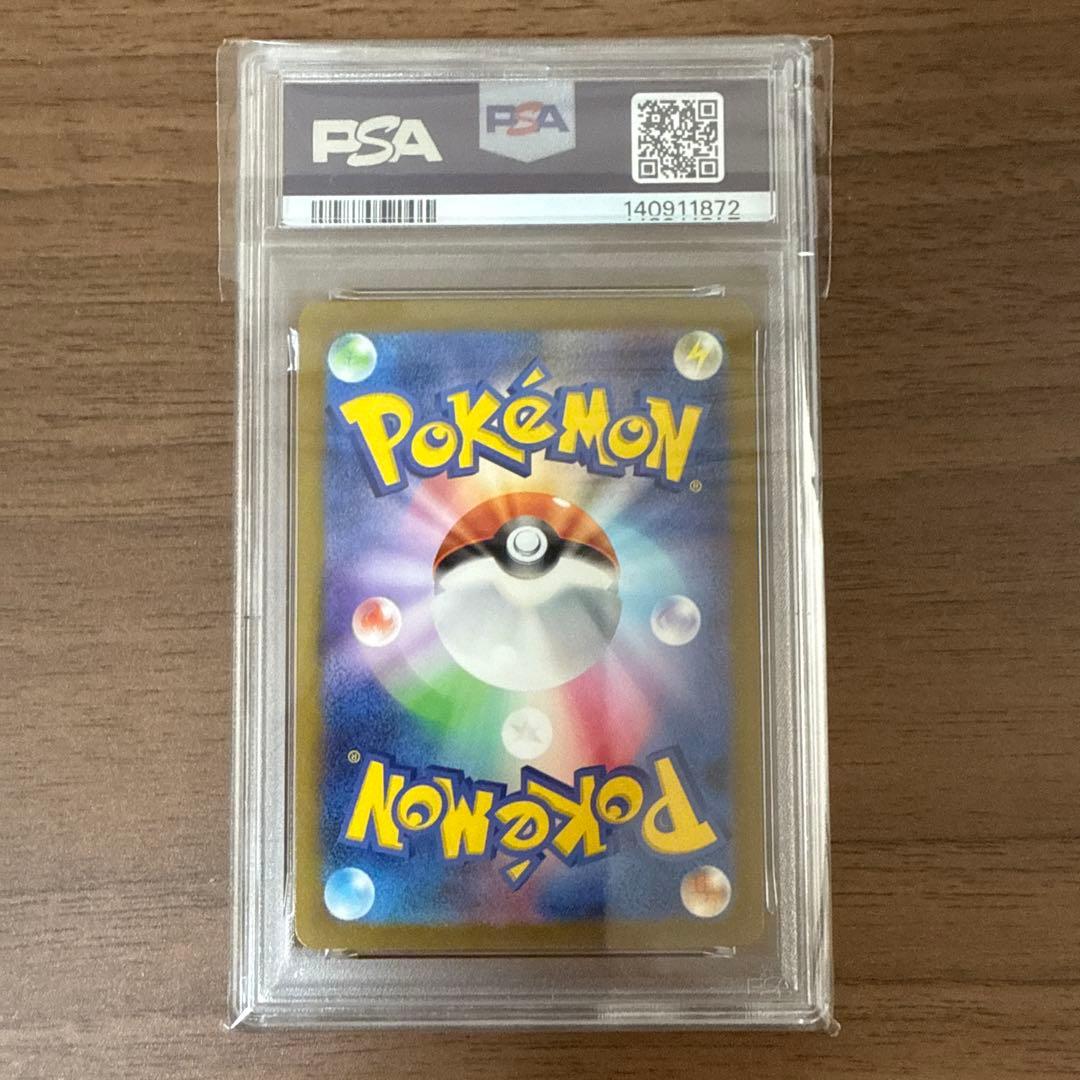クラシック　ピカチュウ PSA10
