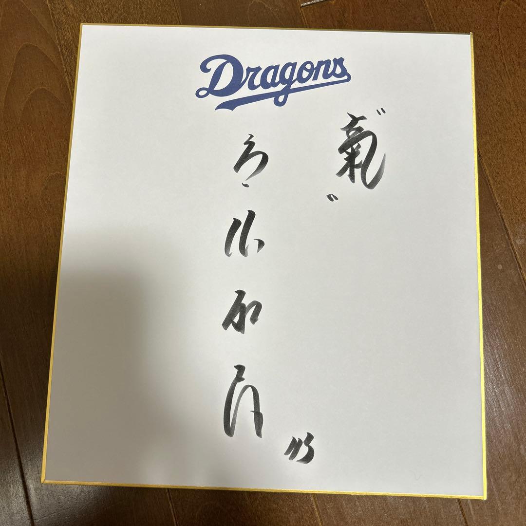 中日ドラゴンズ 応援グッズセット
