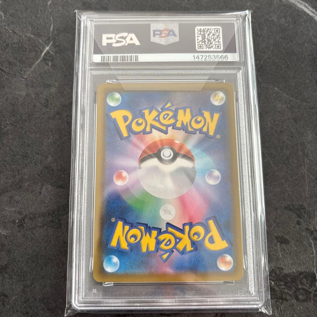 ミュウ 【PSA10】UR S8a 25th ポケモンカード