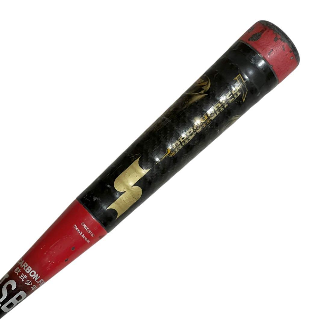 SSK CARBOHUNTER J カーボハンター ジェイ 軟式少年用 78cm