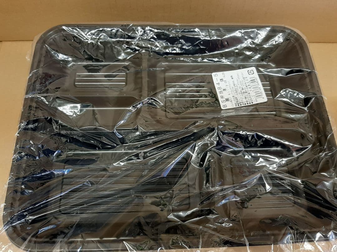 ★使い捨て容器　弁当容器 BS黒 耐熱-84-5 [透明蓋セット]