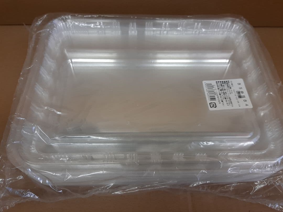 ★使い捨て容器　弁当容器 BS黒 耐熱-84-5 [透明蓋セット]