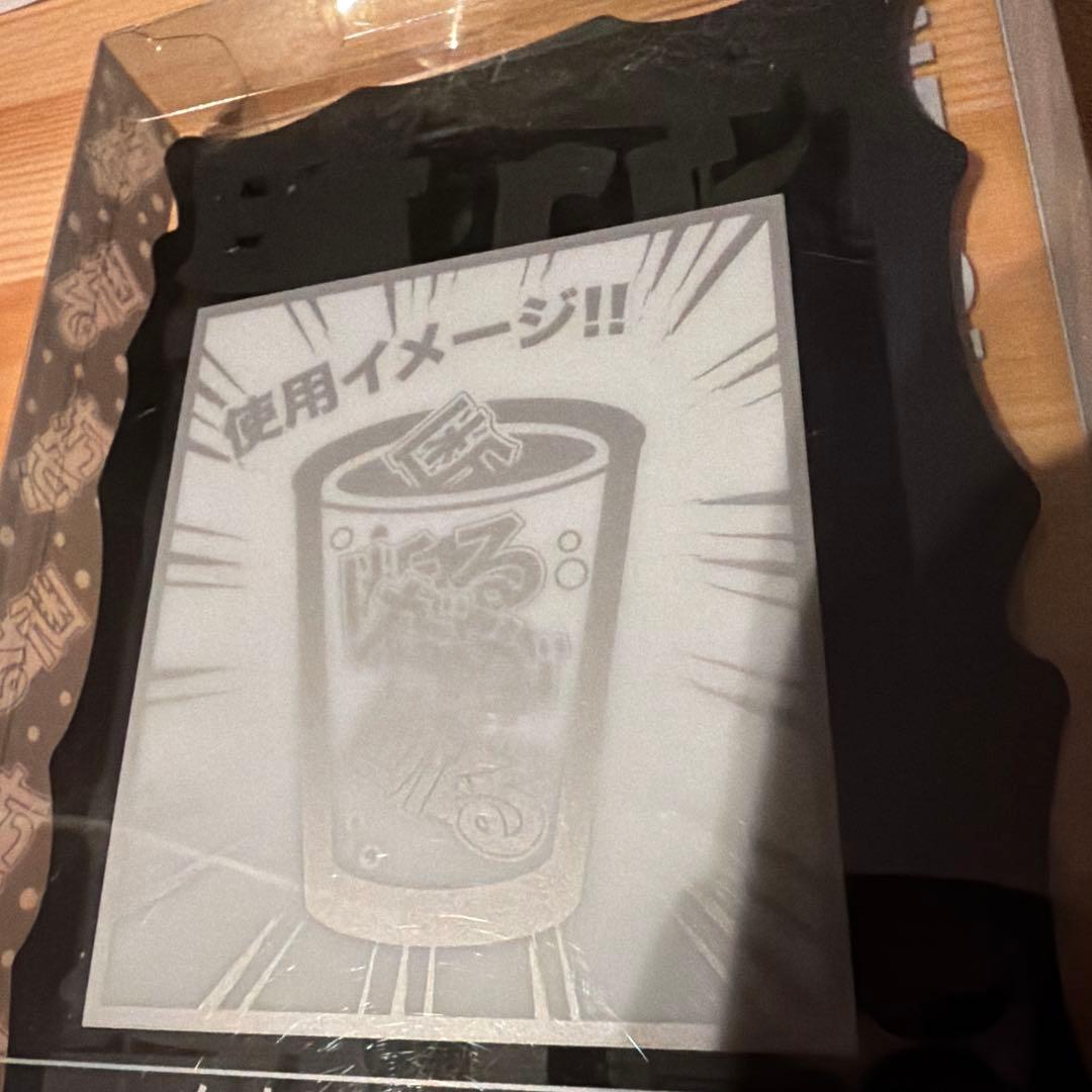 だが、断る　アイストレー