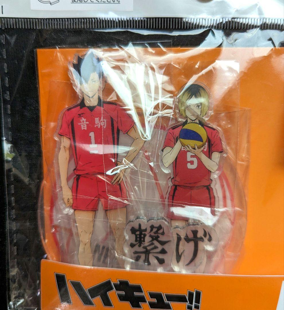 ハイキュー！！　アクスタ　Avail限定商品