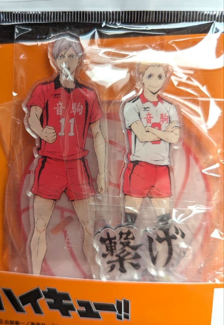 ハイキュー！！　アクスタ　Avail限定商品