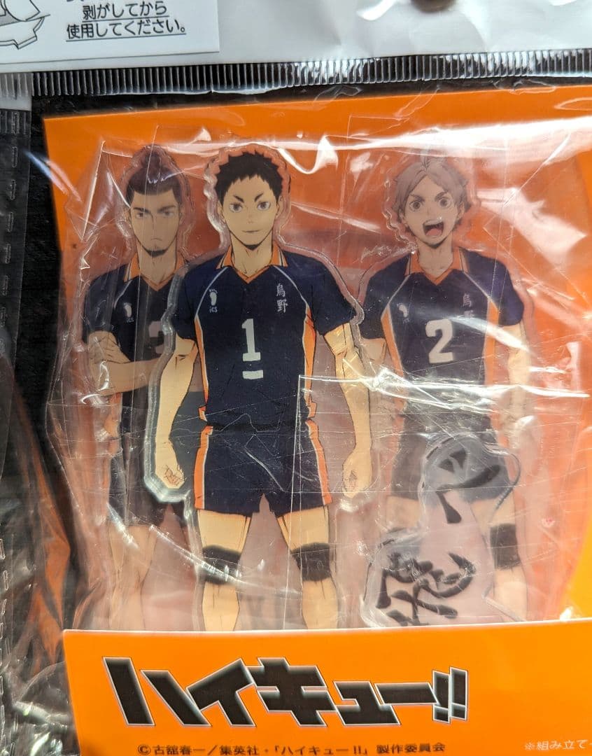 ハイキュー！！　アクスタ　Avail限定商品