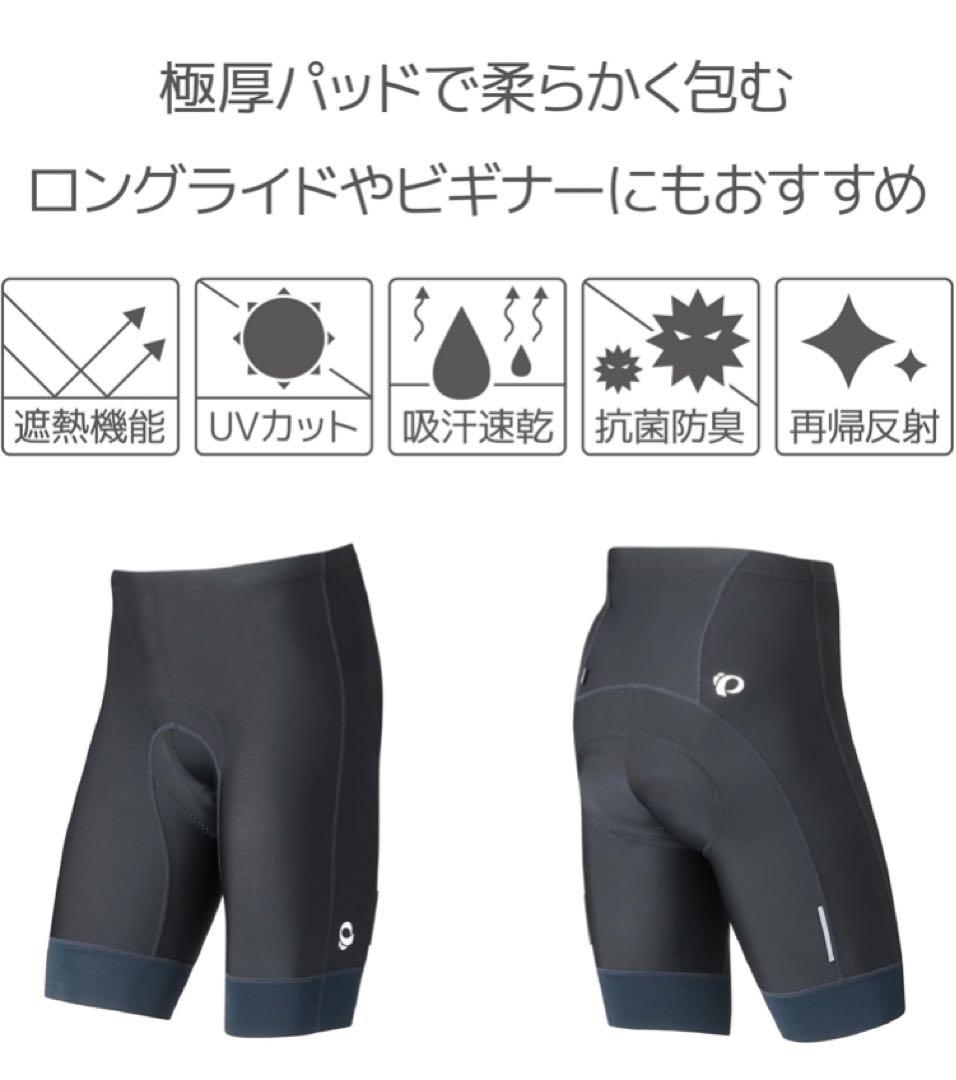 《美品》 PEARL IZUMI サイクルウェア ブラック M ハーフパンツ