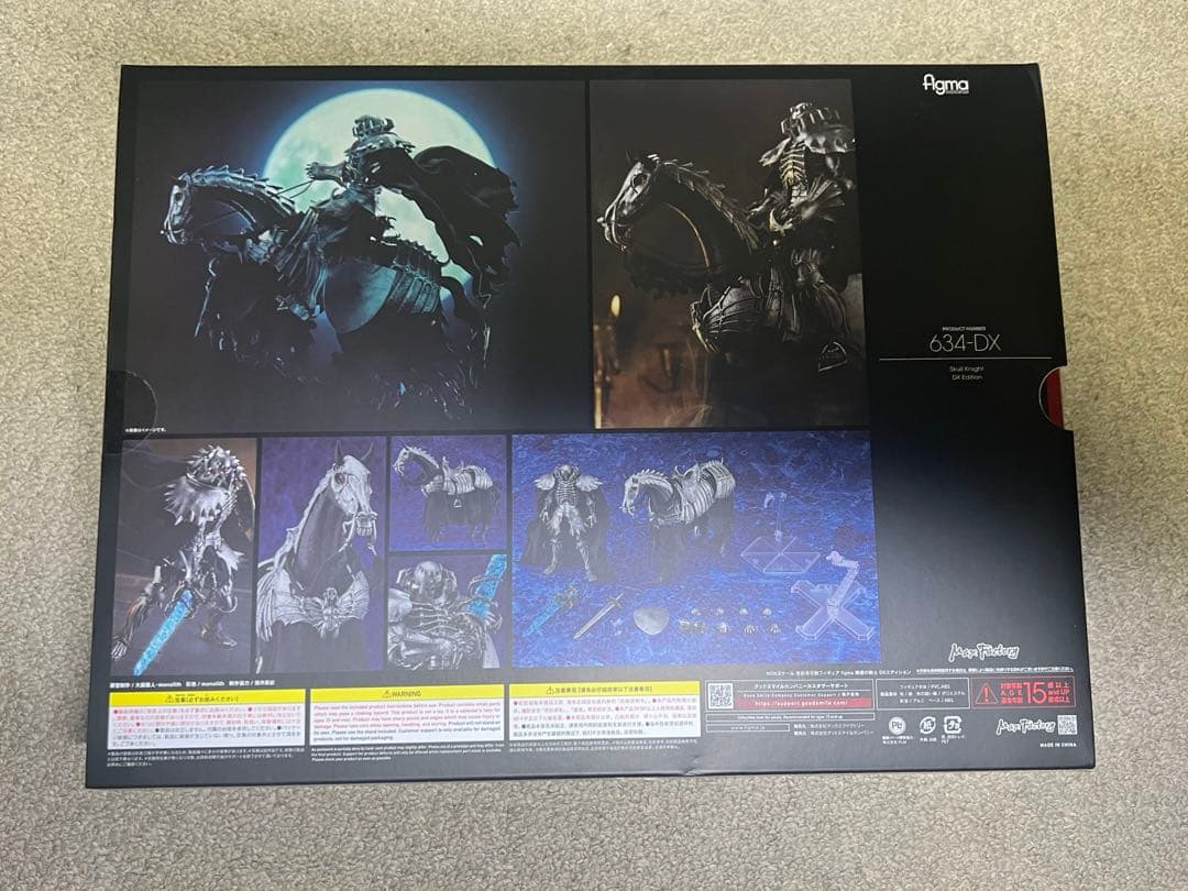 最終値下げ figma ベルセルク 髑髏の騎士 DXエディション 634