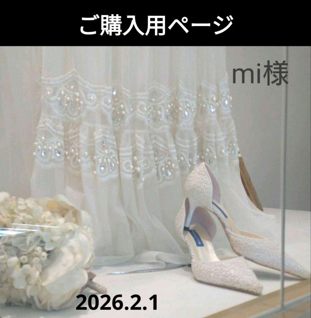 mi様 　大人可愛いピンクのネックレス　イヤリング　社交ダンス　ベリーダンス