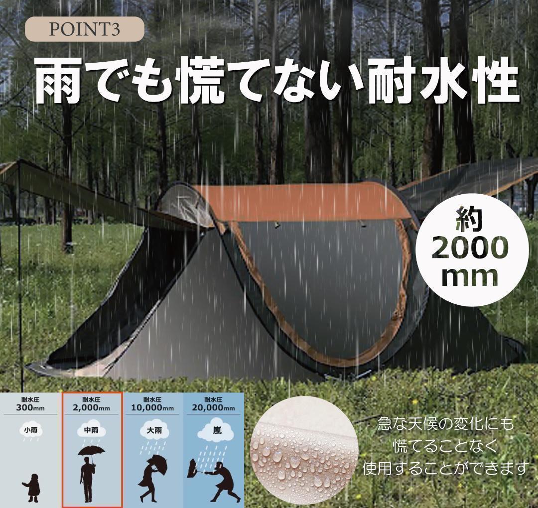 【グリーン】新品未使用 ポップアップテント タープ付き