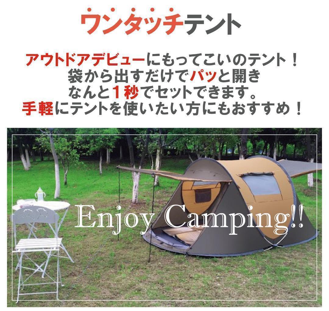 【グリーン】新品未使用 ポップアップテント タープ付き