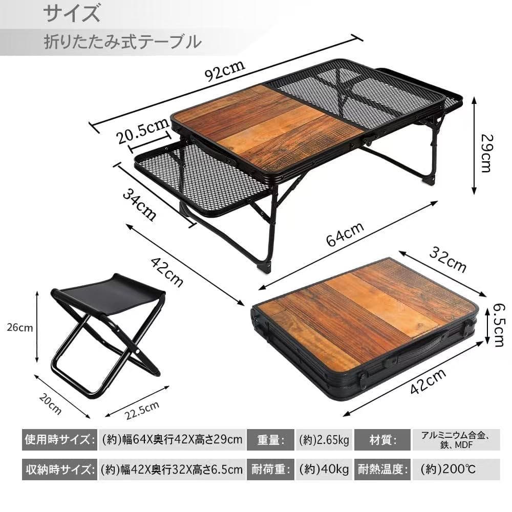 キャンプ テーブル 折りたたみ椅子 2セット付き メッシュ サイドテーブル付き