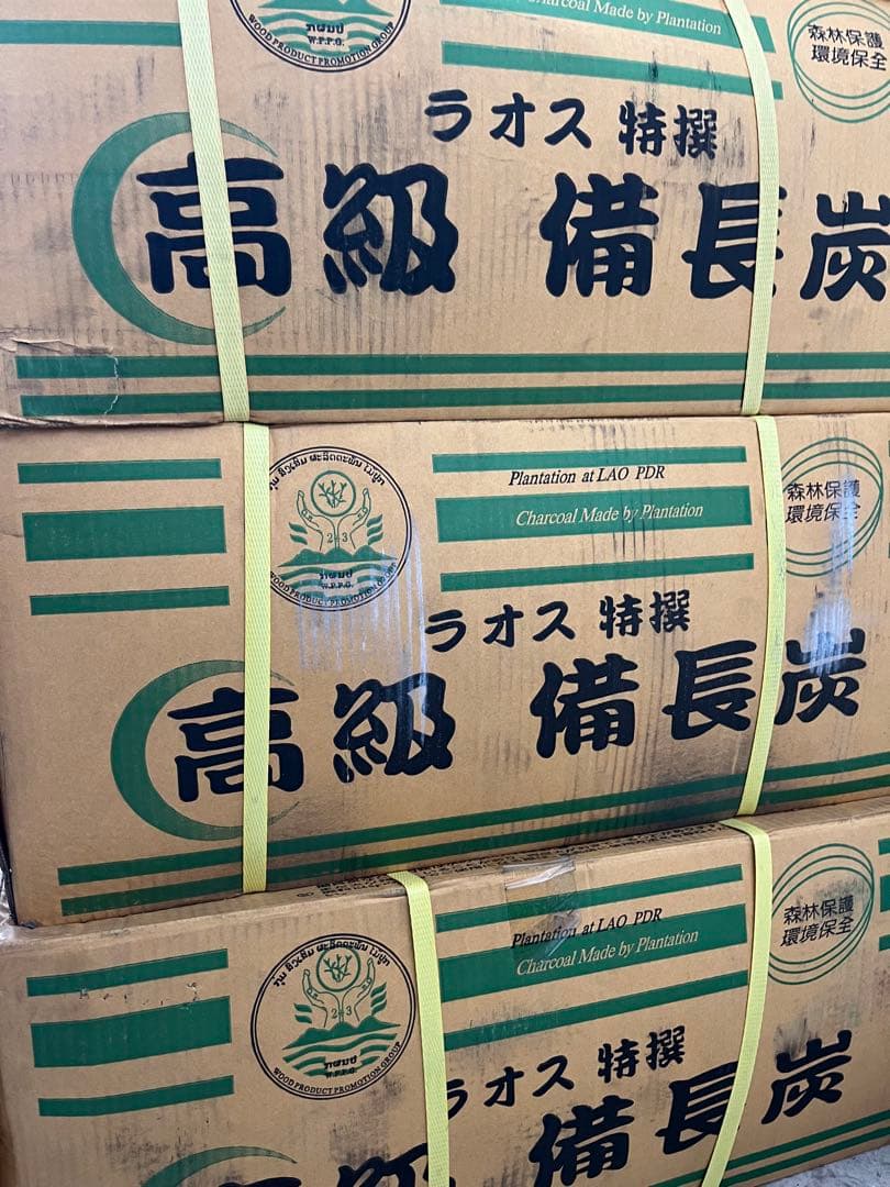 ◉高品質　価格高騰　安心のラオス産　高級備長炭　15キロ