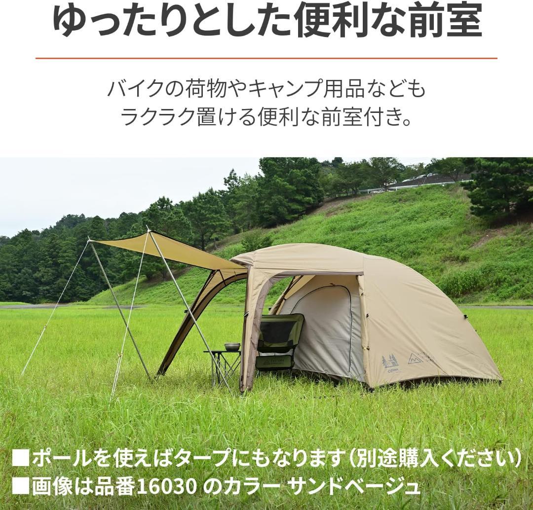 【極美品✨】Ogawa ステイシーST-2 カーキ シート付き 2〜3人用 ソロ