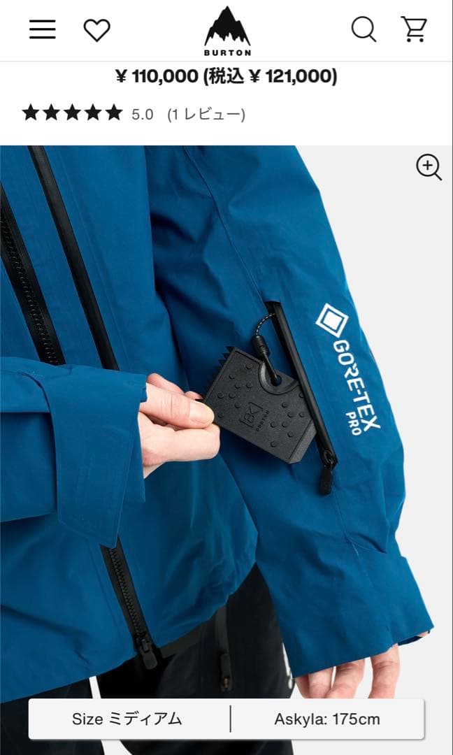 未使用新品BURTON [AK] アクマー GORE-TEX Pro 3L M