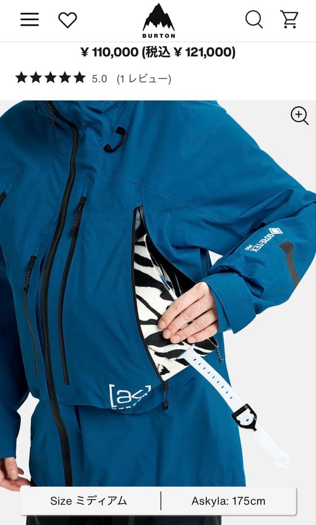 未使用新品BURTON [AK] アクマー GORE-TEX Pro 3L M