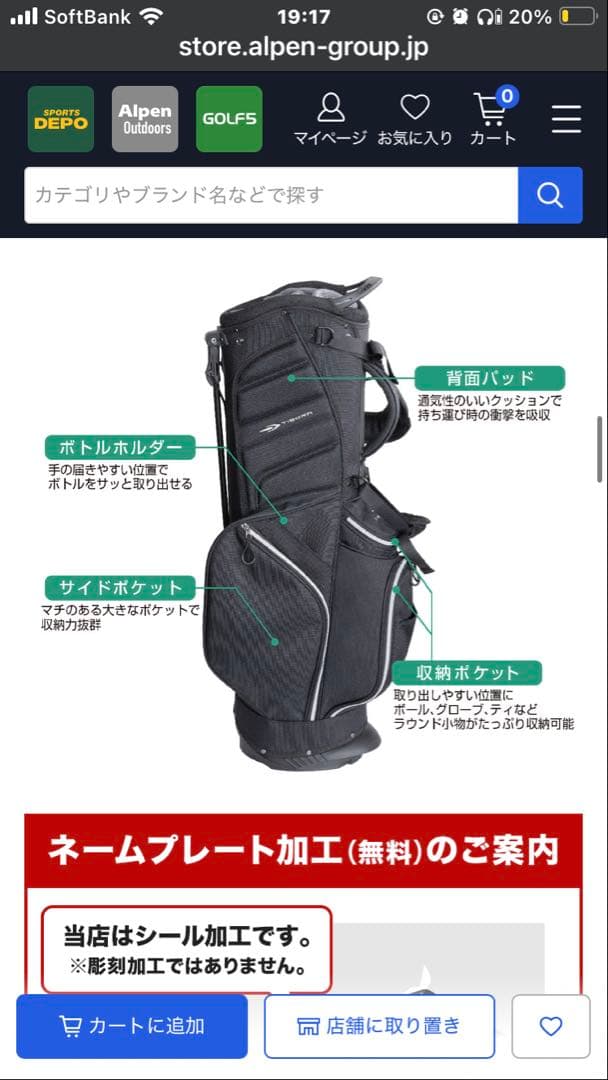 TIGORA ブラック キャディバッグ
