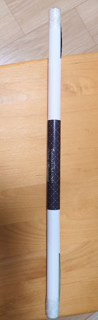鬼滅の刃 不死川実弥 モクテルバー 特別賞B2ポスター ロト　グラデーション