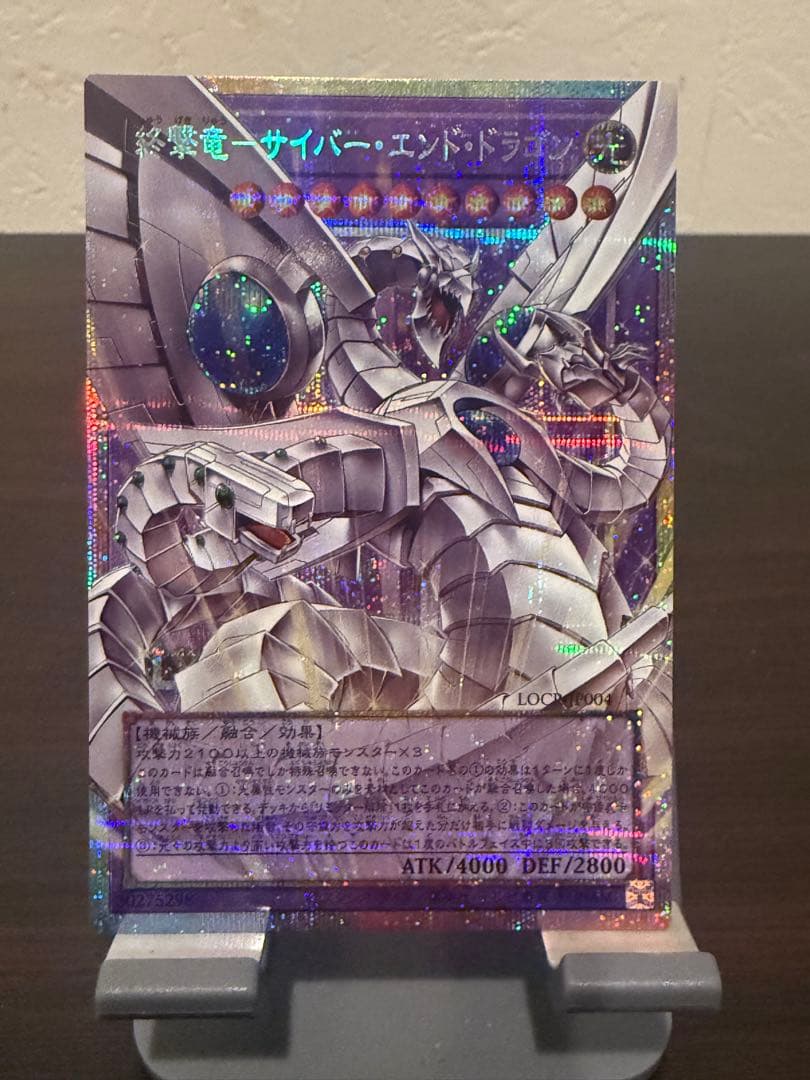 遊戯王 リミットオーバーコレクション ライバルズ プリシク 3枚 25パック分