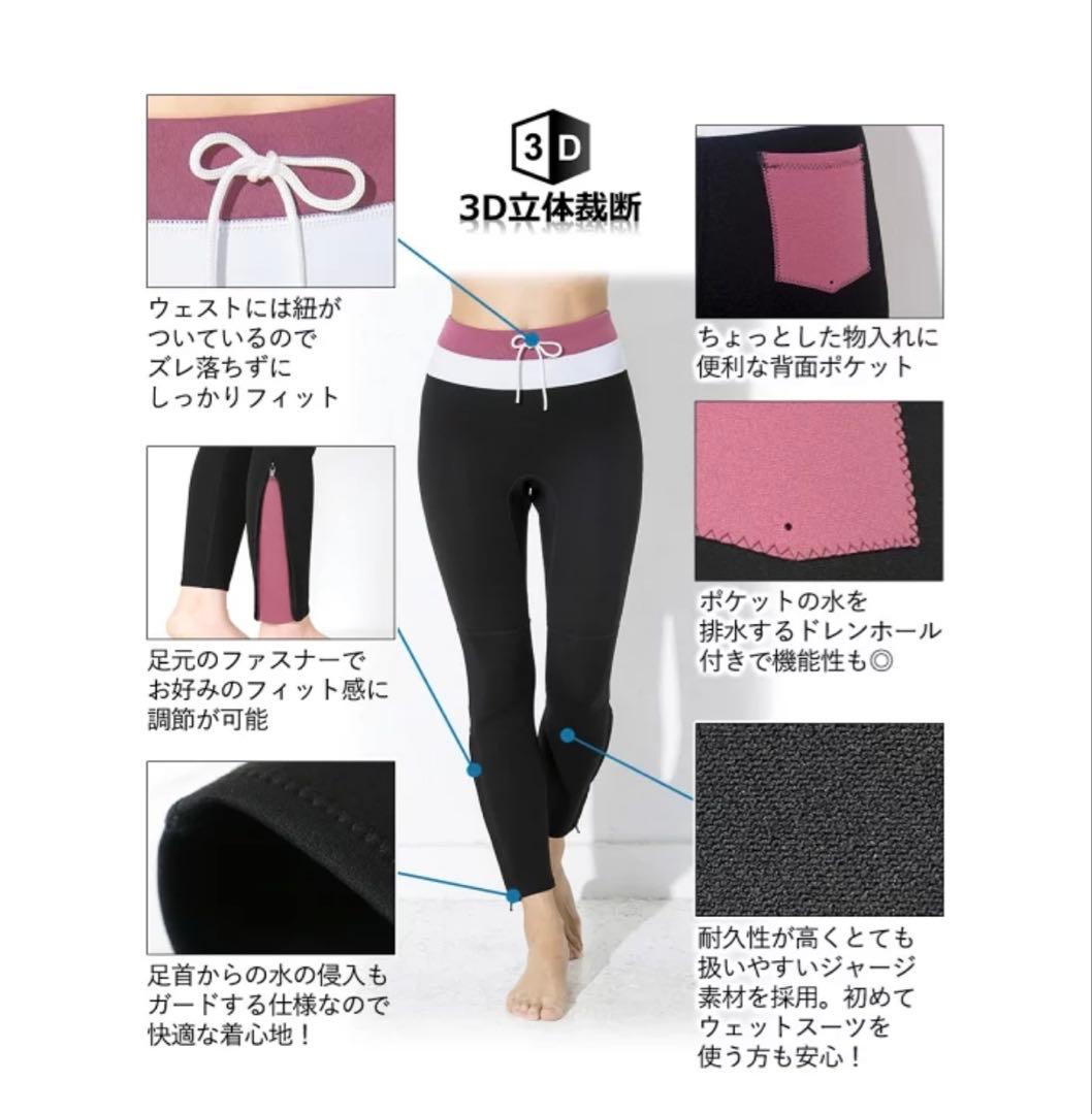ウェットスーツ　ラッシュガード 上下セット