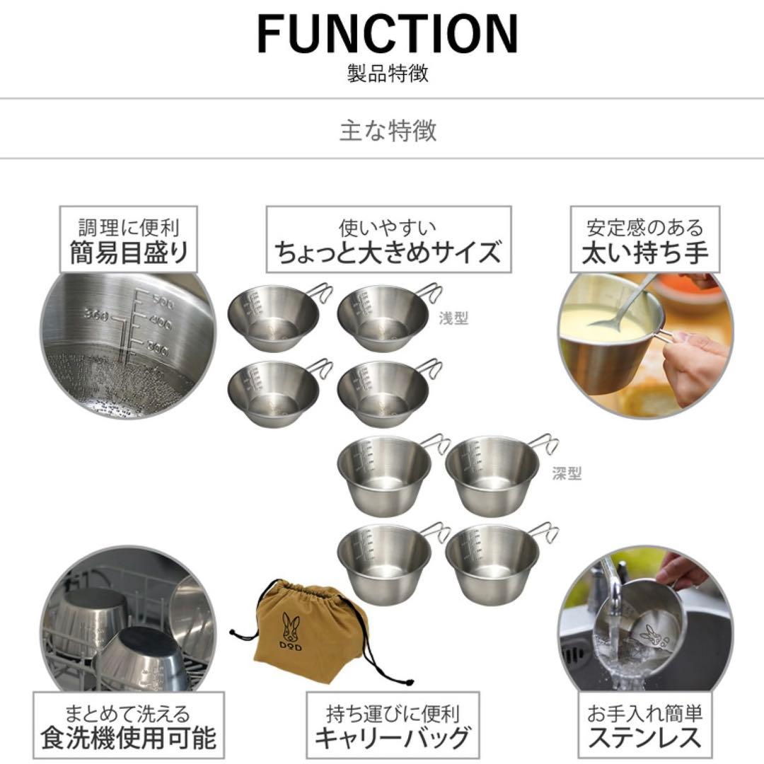 【新品未開封】DOD ウサシェラノカゾク　シェラカップ